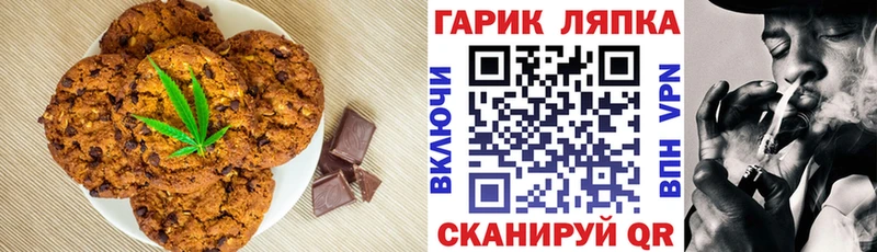 Cannafood конопля  Купить закладки  Волгоград 