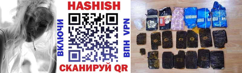 Купить  Волгоград  ГАШ AMNESIA HAZE 