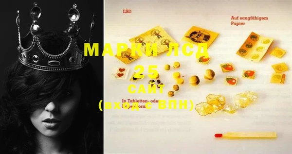 мефедрон VHQ Рославль