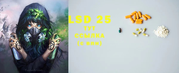 мефедрон VHQ Рославль