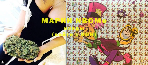 мефедрон VHQ Рославль