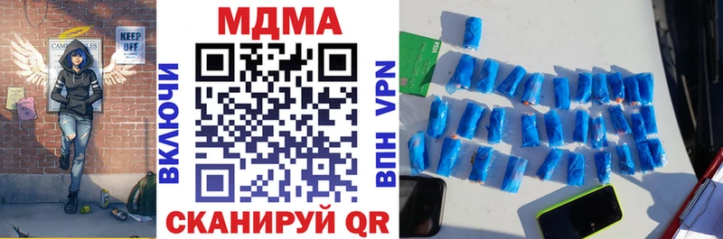 MDMA Molly  Купить где  Волгоград 